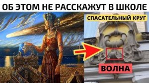 ⚡ Волна УБИЙЦА в архитектуре ГОРОДОВ ...