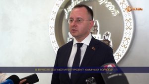 В БРЕСТЕ ЗАПУСТИЛИ ПРОЕКТ "УМНЫЙ ДОМ"