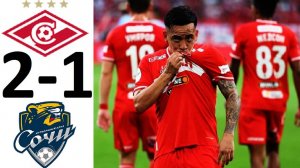 "Спартак" обыграл "Сочи"! Дожали в концовке! Спартак - Сочи - обзор матча