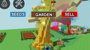 открыва гове гарден