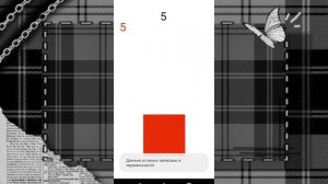 Pocket code / игры в Покет код /как сделать игру в покет код