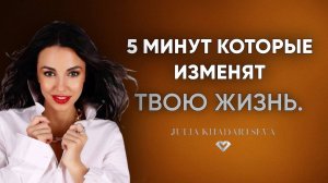 Практика благодарности,которая меняет энергию, и жизнь.