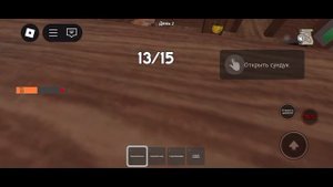 99 ночей в лесу в Roblox