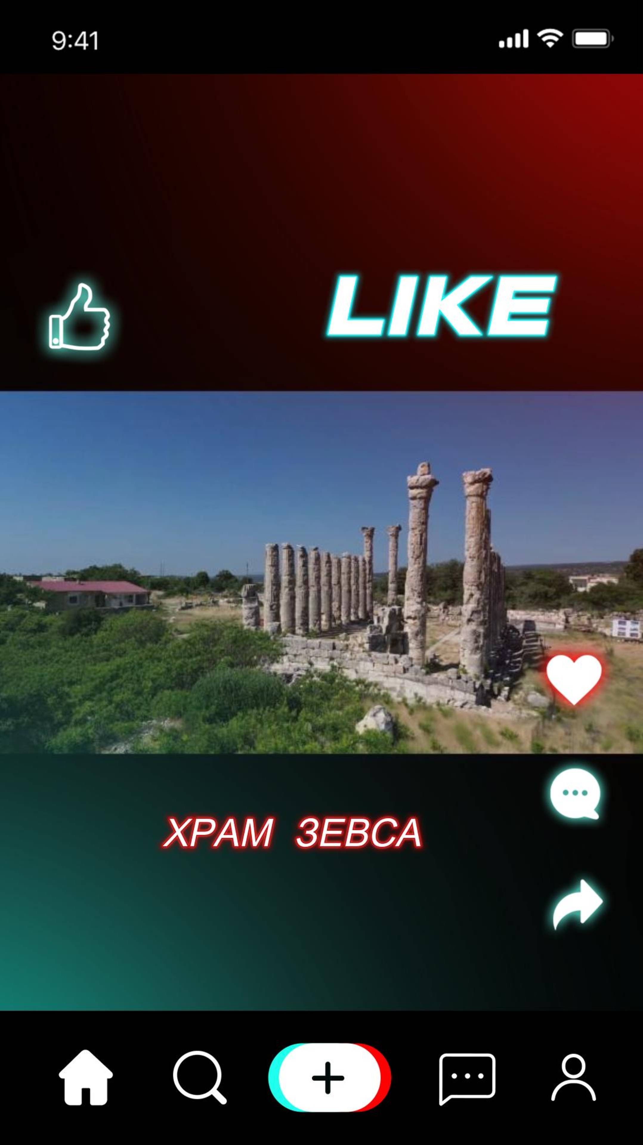 ХРАМ ЗЕВСА В СЕЛИФКЕ смотреть онлайн