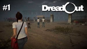 DreadOut #1 - ШКОЛЬНИКИ ЗАСТРЯЛИ В ГОРОДЕ ПРИЗРАКЕ