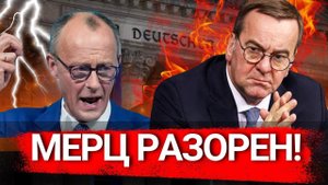 УДАР! Мерц потерял миллиарды – ПРАВДА ВСКРЫЛАСЬ!