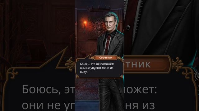 Грешный Лондон | 3 сезон | 1 серия