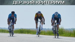 Критериум и разделка, жаркий уикенд в Барнауле, июнь 2025