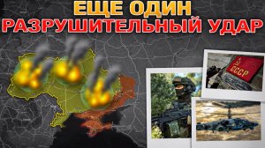 Очередной Массированный Удар Запорожское Направление Набирает Обороты Военные Сводки 30.08.2025