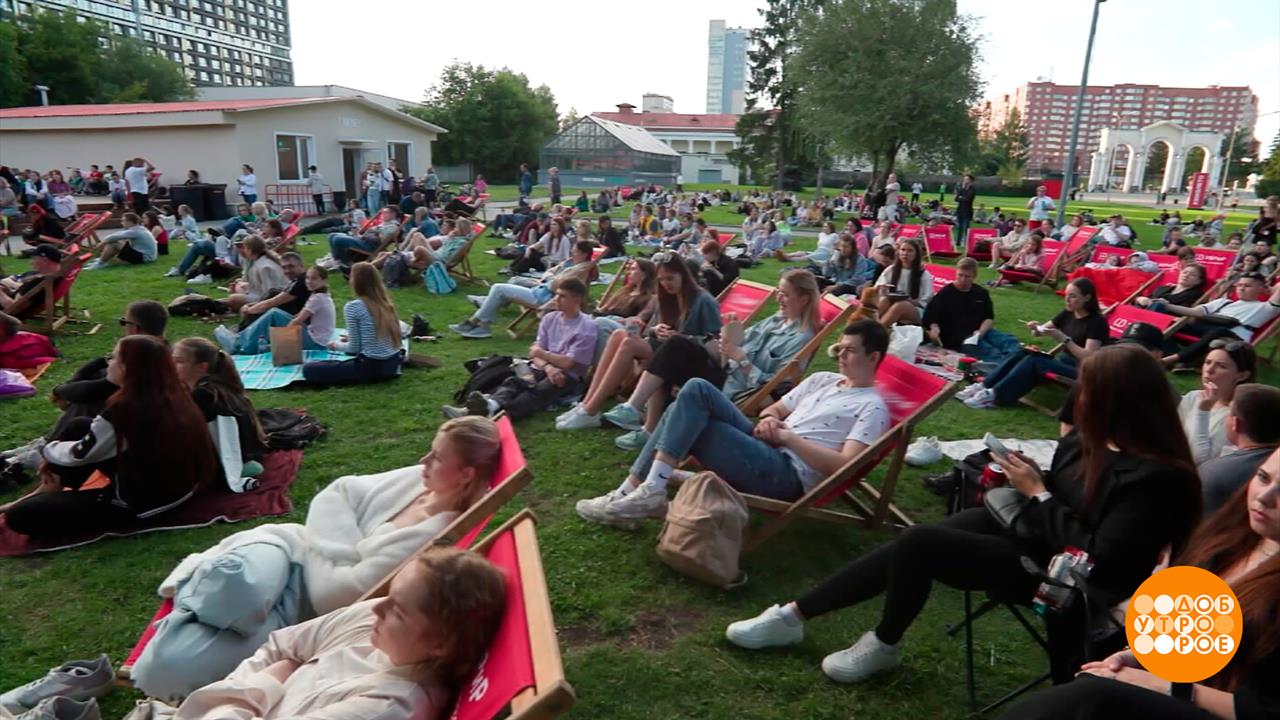 Кино под звездами. Романтика! Доброе утро. Фрагмент выпуска от 30.08.2025