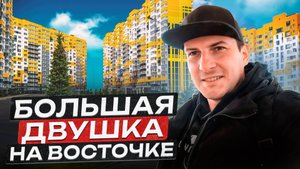 Недвижимость Краснодара. Район Губернский. ЖК СВОБОДА.