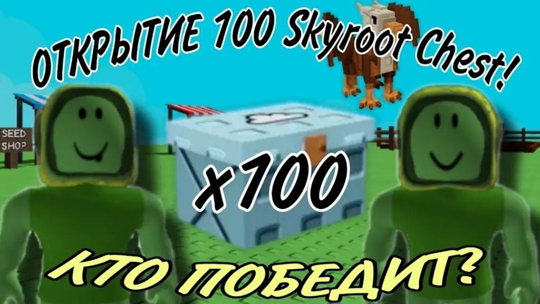 БАТЛ С ВИДЕО ТОП В ВЫРАСТИ САД! смотреть онлайн