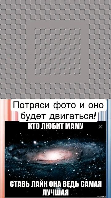 ￼Мем #мем смотреть онлайн