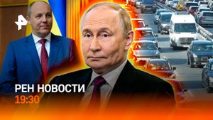 Комендант Евромайдана убит / Визит Путина в Китай / Дороги сделают платными? / ГЛАВНОЕ ЗА ДЕНЬ