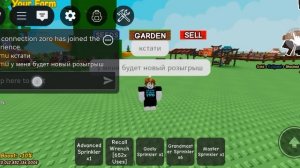 выращиваем принцес фёрн с зоро