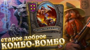 Свинобразы снова на коне. Сборка (почти) без РАЖА