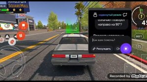 Обучение по вождению через голосового помощника Алиса от Яндекса