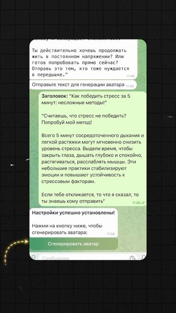 Контент завод смотреть онлайн