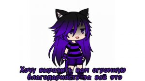 Спасибочки🎉😊 я вас обожаю 💜


(будем считать что это тот самый клип на 150 под)