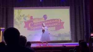 Ромашка - Василёк