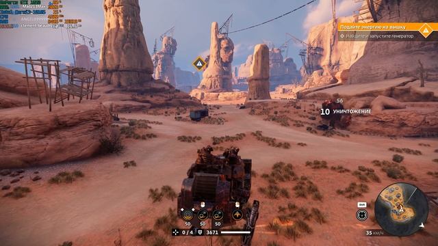 Crossout - Фпилёёёт.Ватаааку...