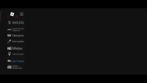 Доставляю разные грузы в игре внедорожный эпический в роблокс! (1 часть)