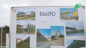 Открытие моста