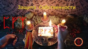 Непрогляд на Финансы, Защита Накоплений и Доходов