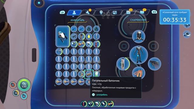 Subnautica. На встречу со спасательным шаттлом 3. 2025-08-30 19-55-40