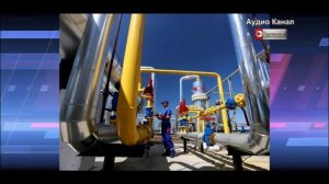 Еврокомиссия о доставке азербайджанского газа в Украину