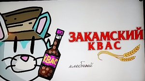 закамский квас chicken gun видео взято с канала parrzy_Animate чикенган