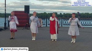 НФА "Чолман йук" - Частушки. Туге мо (Сарапул; 18.07.2025г.)