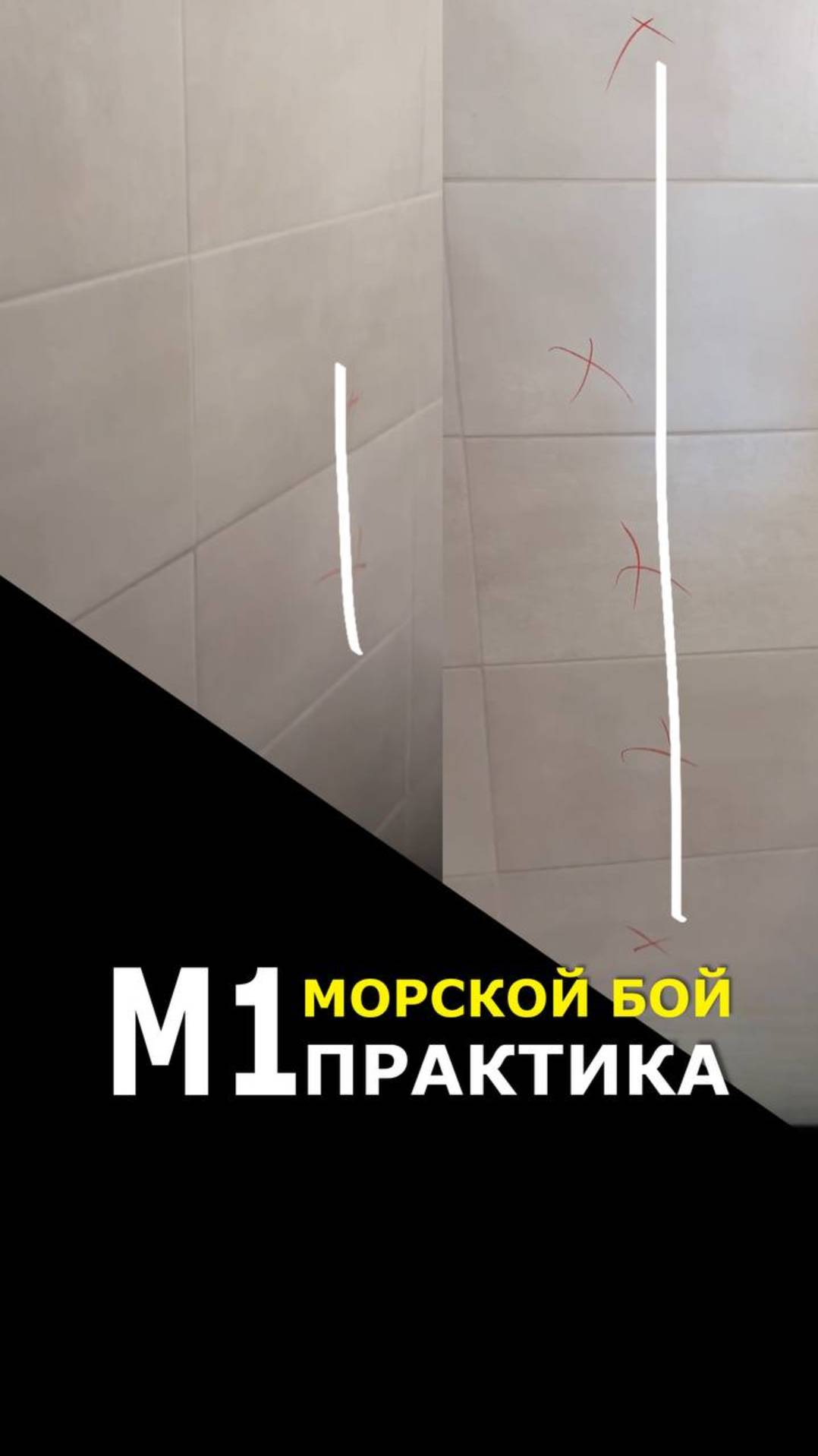 ЖК М1 от застройщика «М1 Девелопмент»