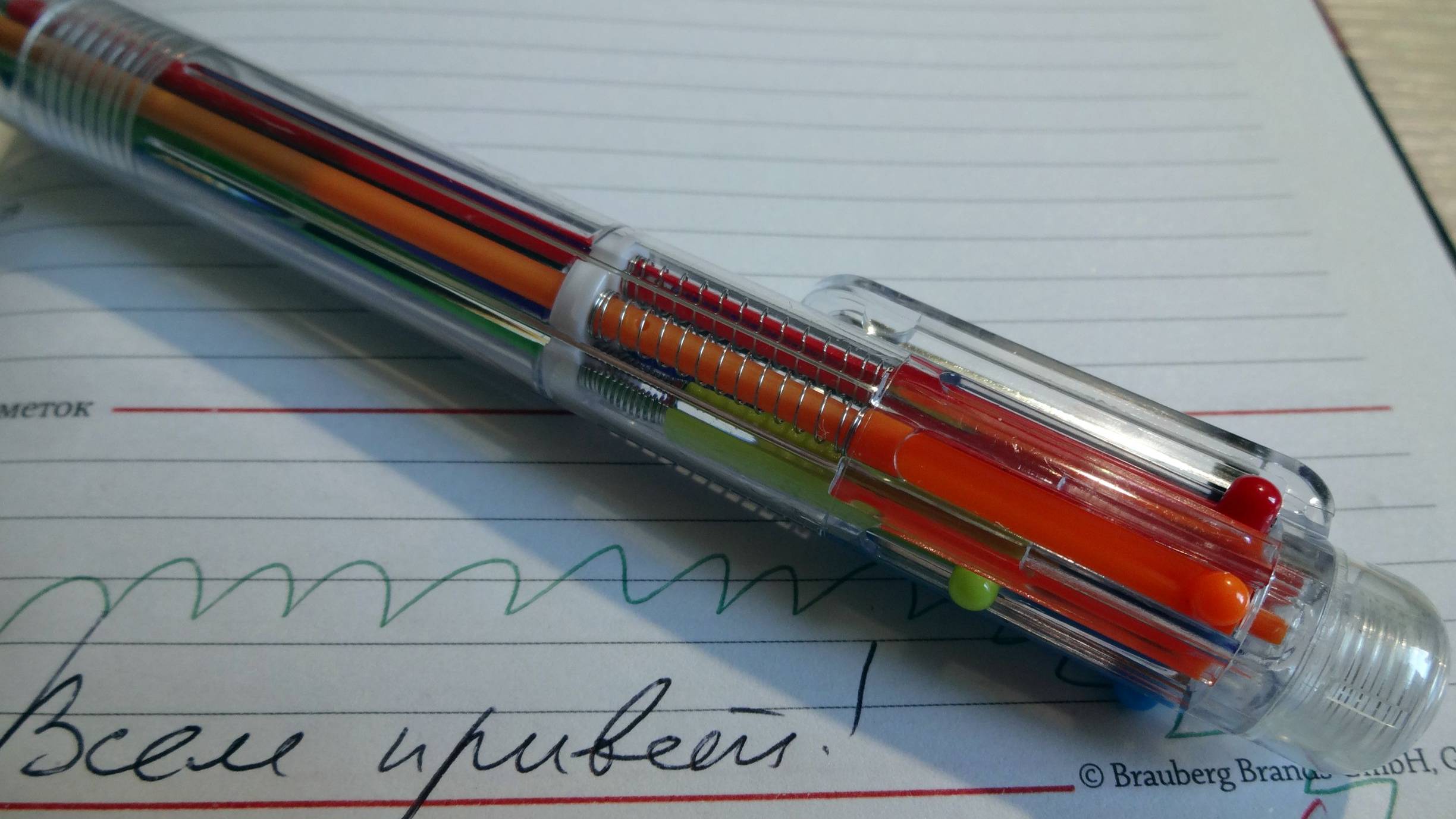 Шариковая ручка. смотреть онлайн