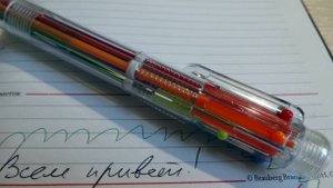 Шариковая ручка.