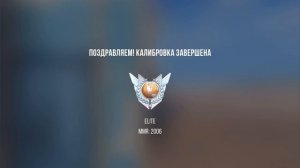 ПРОШЕЛ КОЛИБРОВКУ В СОЮЗНИКАХ!