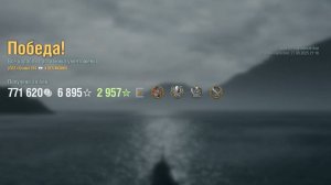Крейсер Des Moines: +321к урона 8 фрагов - Мир кораблей (World of Warships)