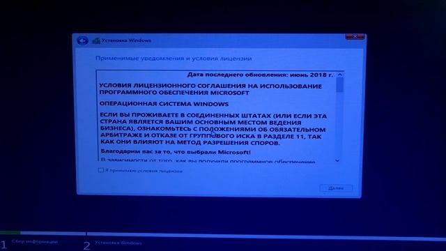 Как установить Windows 10 ► И где скачать Windows 10 - 720