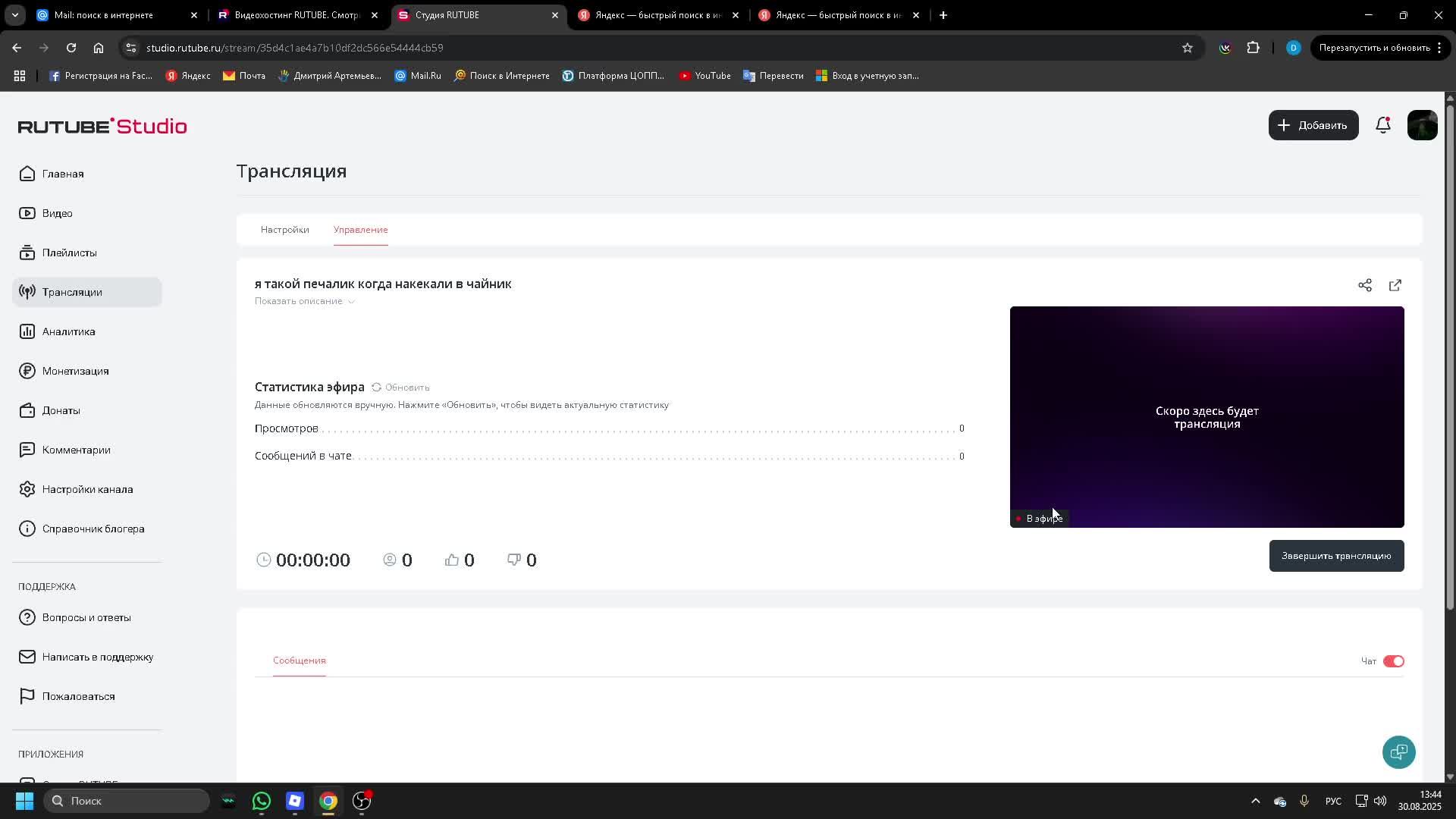 я такой печалик когда накекали в чайник смотреть онлайн