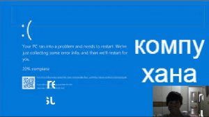 вот что бывает когда не осторожно пользуешся windows 7 error