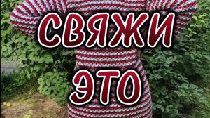 Кардиган спицами, рисунком от Тони Февралевой "Пара Спиц".