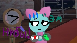 зачем обзывать новичков???_мир денди вопрос