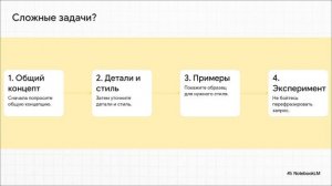 Нейросети Гид для новичков