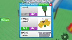 Начинаю делать свой тавер в игре)