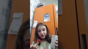 с нами мася