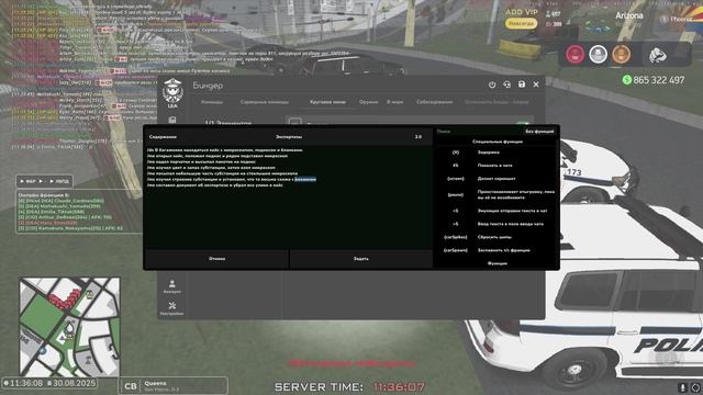 Arizona 2025-08-30 11-35-39 смотреть онлайн