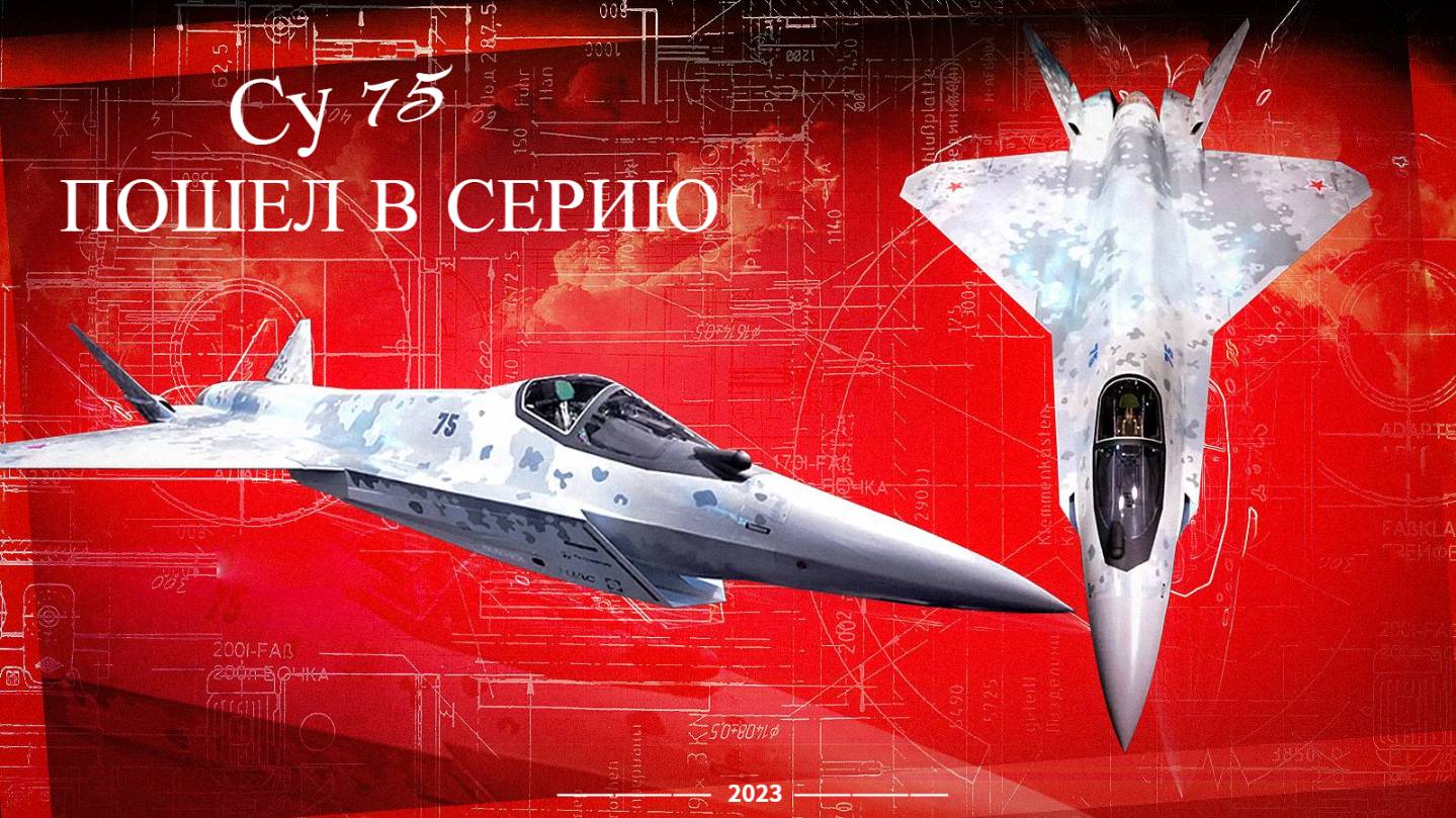 СУ 75 Checkmate  пошел в серию смотреть онлайн