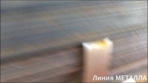 Лист 4х1500х3000.