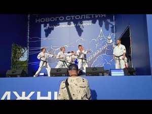 День города - 20.08.2022