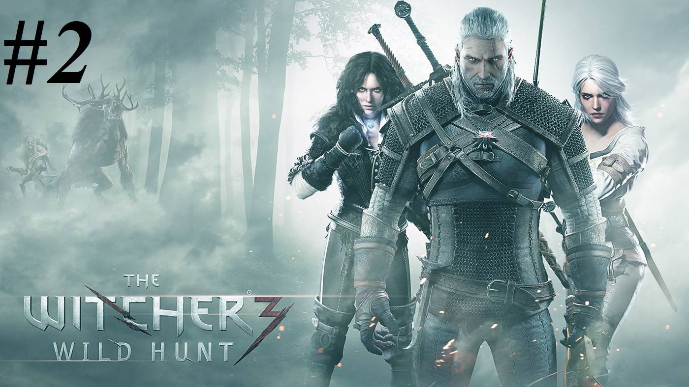 Прохождение Ведьмак 3 вместе с дочкой, видео №2 - Пропавший без вести